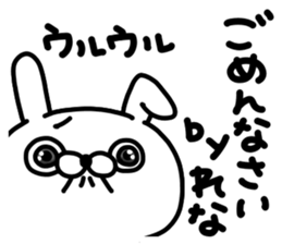 Renachan sticker #15715887