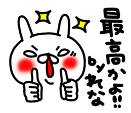 Renachan sticker #15715888