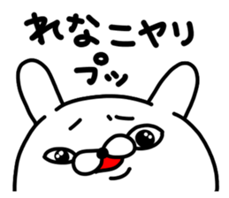 Renachan sticker #15715889