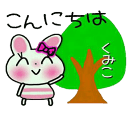 Very convenient! Sticker of [Kumiko]! sticker #15715891