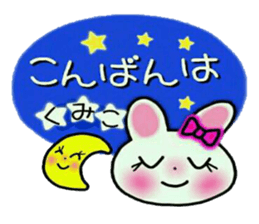 Very convenient! Sticker of [Kumiko]! sticker #15715892