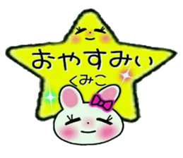 Very convenient! Sticker of [Kumiko]! sticker #15715893