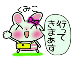 Very convenient! Sticker of [Kumiko]! sticker #15715894