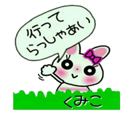 Very convenient! Sticker of [Kumiko]! sticker #15715895