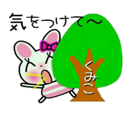 Very convenient! Sticker of [Kumiko]! sticker #15715898