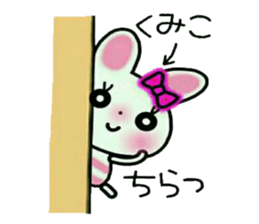 Very convenient! Sticker of [Kumiko]! sticker #15715902