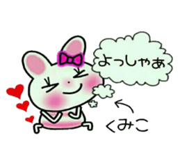 Very convenient! Sticker of [Kumiko]! sticker #15715905