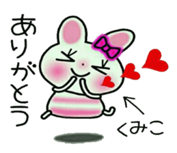 Very convenient! Sticker of [Kumiko]! sticker #15715906