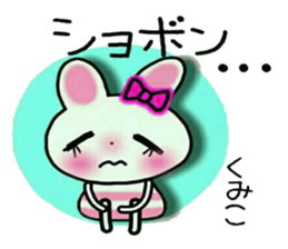 Very convenient! Sticker of [Kumiko]! sticker #15715908