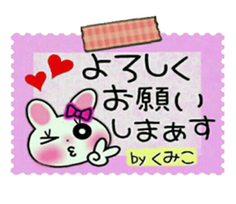 Very convenient! Sticker of [Kumiko]! sticker #15715910