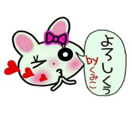 Very convenient! Sticker of [Kumiko]! sticker #15715911