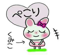 Very convenient! Sticker of [Kumiko]! sticker #15715912