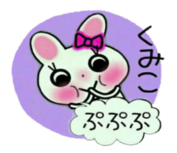 Very convenient! Sticker of [Kumiko]! sticker #15715914