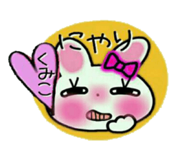 Very convenient! Sticker of [Kumiko]! sticker #15715915