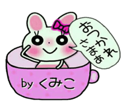 Very convenient! Sticker of [Kumiko]! sticker #15715917