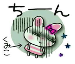 Very convenient! Sticker of [Kumiko]! sticker #15715921