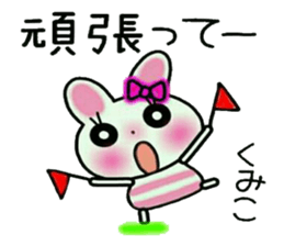 Very convenient! Sticker of [Kumiko]! sticker #15715922