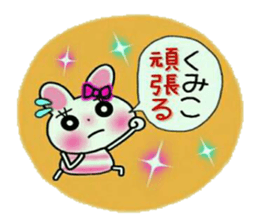 Very convenient! Sticker of [Kumiko]! sticker #15715923