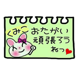Very convenient! Sticker of [Kumiko]! sticker #15715924