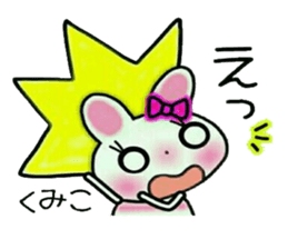 Very convenient! Sticker of [Kumiko]! sticker #15715925