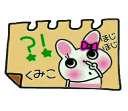 Very convenient! Sticker of [Kumiko]! sticker #15715928