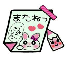 Very convenient! Sticker of [Kumiko]! sticker #15715929