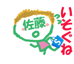 Sticker of Sato's face sticker #15716031