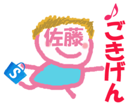 Sticker of Sato's face sticker #15716034