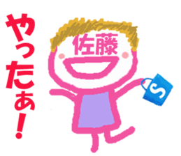 Sticker of Sato's face sticker #15716035