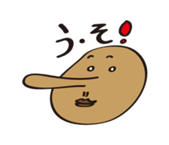 The heart and mind of potato sticker #15716058