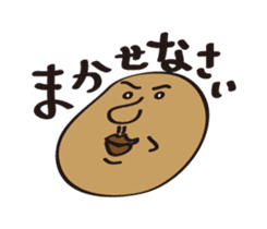 The heart and mind of potato sticker #15716059