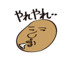 The heart and mind of potato sticker #15716067