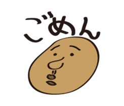 The heart and mind of potato sticker #15716069
