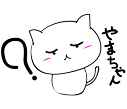 Yamachan'sticker sticker #15716125