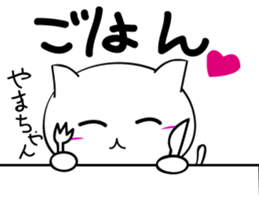 Yamachan'sticker sticker #15716129