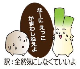 A leek and the konjac 2 sticker #15716139