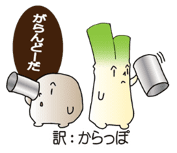 A leek and the konjac 2 sticker #15716144