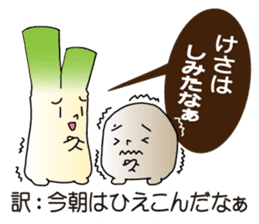 A leek and the konjac 2 sticker #15716145