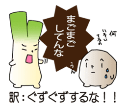 A leek and the konjac 2 sticker #15716161