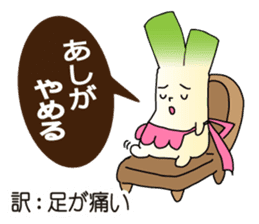 A leek and the konjac 2 sticker #15716165