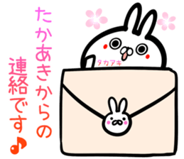 Takaaki Sticker! sticker #15716171