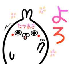 Takaaki Sticker! sticker #15716172