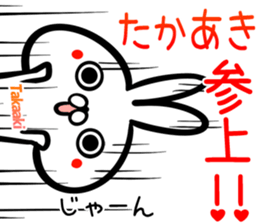 Takaaki Sticker! sticker #15716175