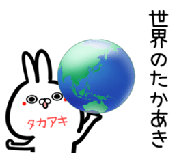 Takaaki Sticker! sticker #15716182