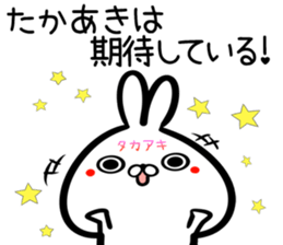 Takaaki Sticker! sticker #15716184