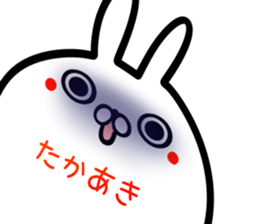 Takaaki Sticker! sticker #15716185