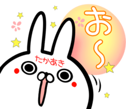 Takaaki Sticker! sticker #15716186