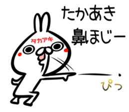 Takaaki Sticker! sticker #15716188