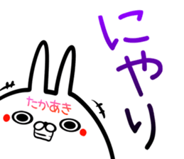 Takaaki Sticker! sticker #15716190