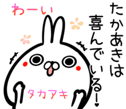 Takaaki Sticker! sticker #15716191